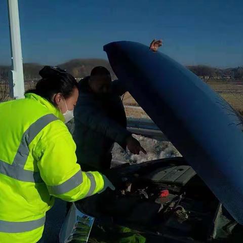 好人好事暖人心，弘扬高速正能量