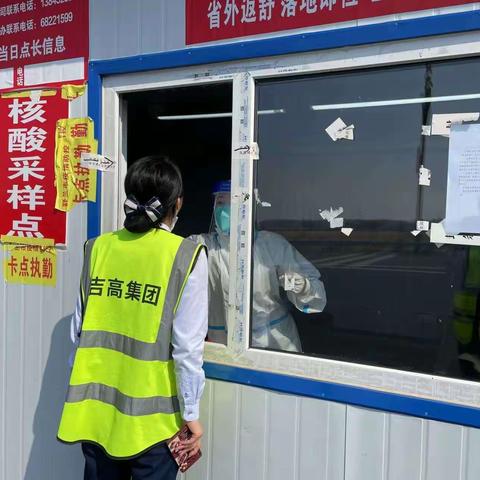 多措并举做好“国庆”节前保通保畅工作