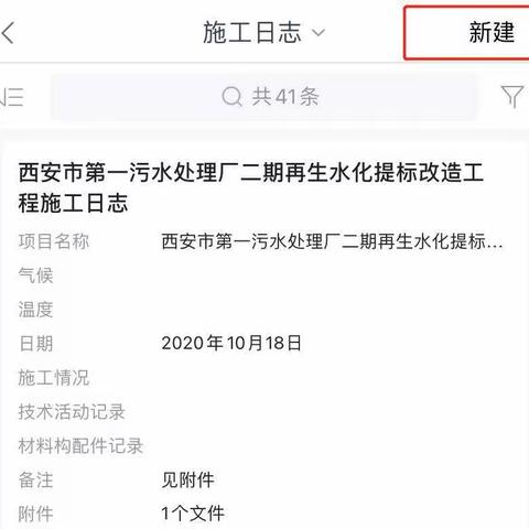 如何让信息平台成为工作得力助手系列