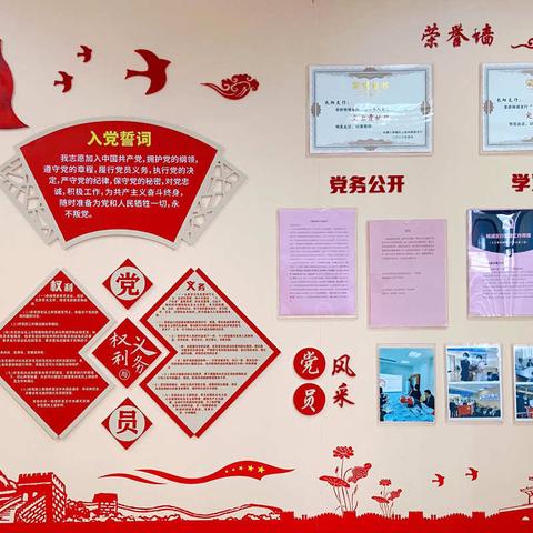 杨浦长阳支行联合党支部打造党员活动角 推进有形党建阵地建设