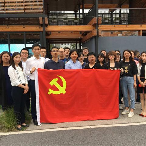 “建党百年 初心如磐”——杨浦长阳支行党支部联合市场发展部党支部携手烟印公司科一党支部开展党建共建活动
