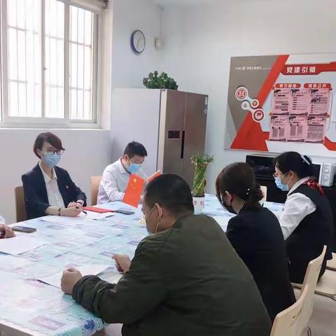 杨浦长阳支行联合党支部开展“党员集中教育月”主题党日活动