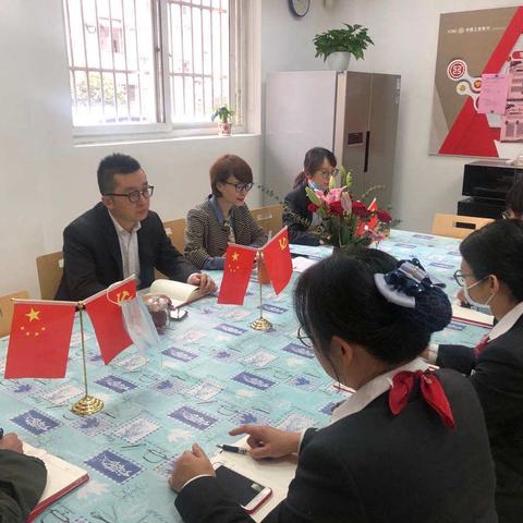 长阳支行联合党支部开展《中国共产党党章》专题学习活动