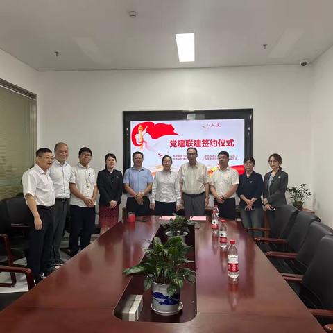 党建联建丨杨浦长阳支行携手海通证券周家嘴路营业部联建共绘“同心圆”