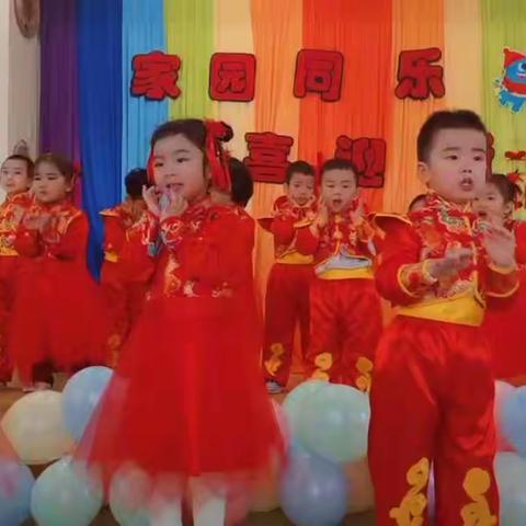 伊瑞幼儿园“家园同乐，喜迎新年”联欢会