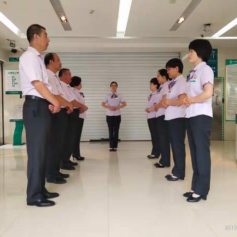 尧都神州分理处