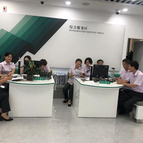 尧都支行营业室——账户篇