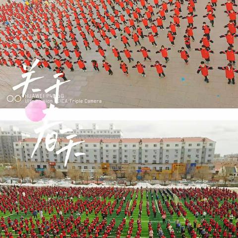 阳光大课间，活力满校园