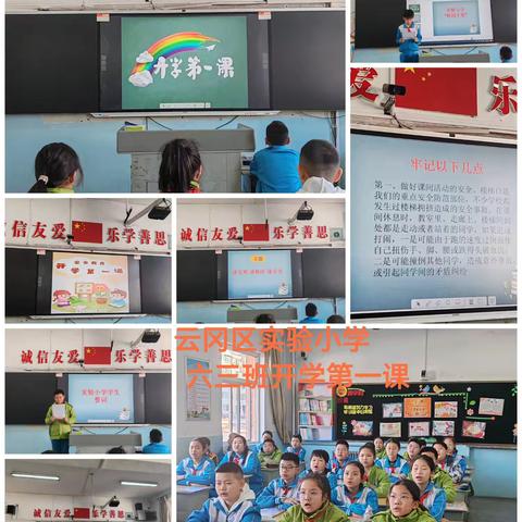 成长记录