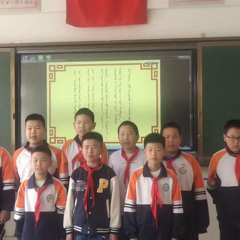 乌拉特后旗蒙古族完全小学四年级二班  《学校溢满书香好书伴我成长》读书活动