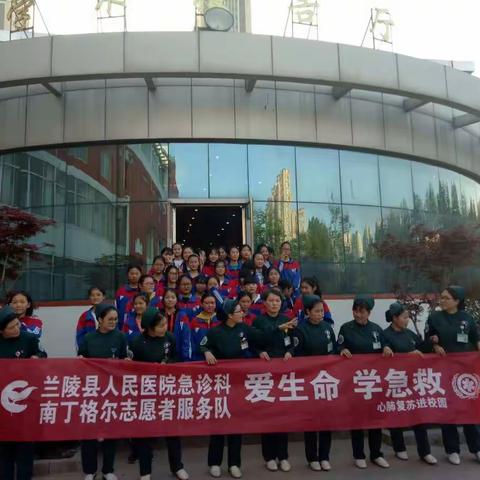 县人民医院急诊科田护士长带领县南丁格尔志愿者服务队给我们班的学生上了一堂生动活泼的急救知识讲座。