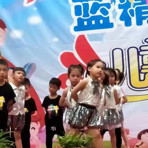 蓝精灵幼儿园2018六一文艺汇演～4