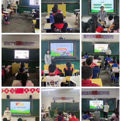 礼林镇牌楼小学开展五一假期安全教育主题班会