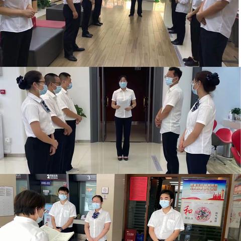 玉山支行理财季宣传营销活动周小结