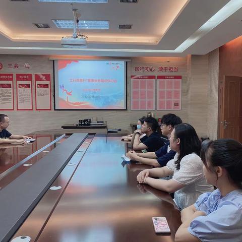 “普济惠企，贷动小微”———玉山支行“工银普惠行”青年先锋队在行动