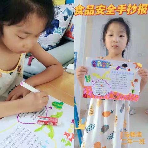 暑期食品安全在行动