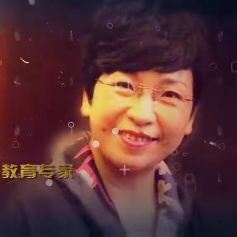 如何培养孩子的抗挫力---三宽家长学校五年一班在行动