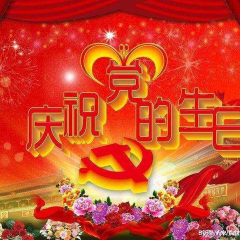 学党史   爱党魂    红领巾心向党  -- 主题教育活动纪实  ---      滨河路小学五一班承办