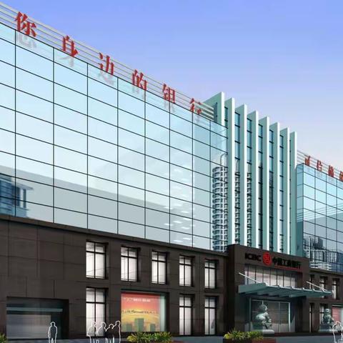 办实事，谋发展——东莞分行2020年为员工落实“十件实事”工作巡礼