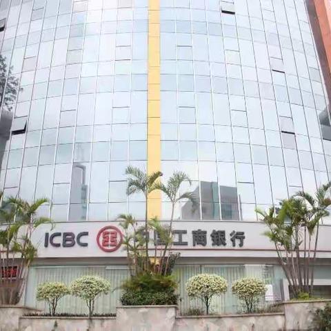 凝心力 展风采 创佳绩——记东城支行创建巾帼文明岗