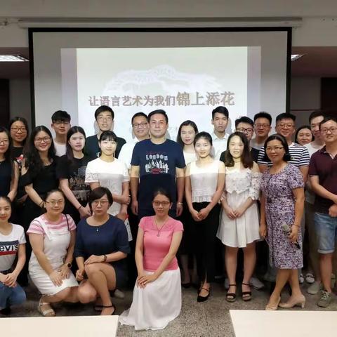 好好说话 锦上添花——东莞分行开办语言艺术培训班