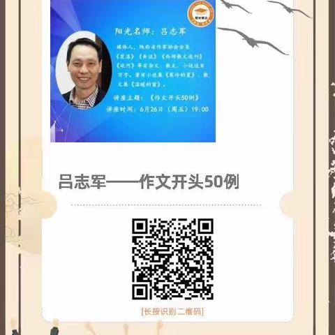 【省幼教师网校】“厚积薄发，夯实教师专业技能”——省幼“奋斗”小组