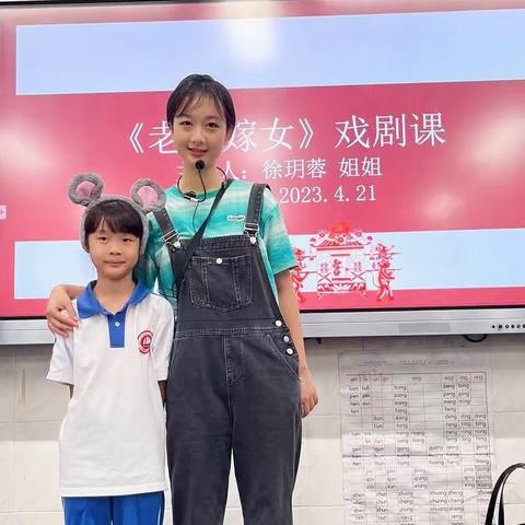 “知津堂”家长助力课堂 | 有戏的课堂成就有戏的人生