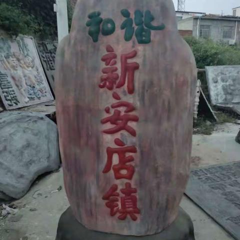 东方专利工艺 开创浮雕工艺应用的新天地