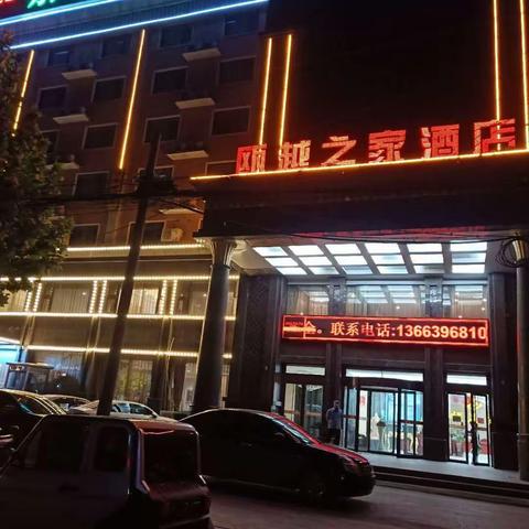 商务办公好场地，瓯越之家酒店现有办公室公寓对外出租