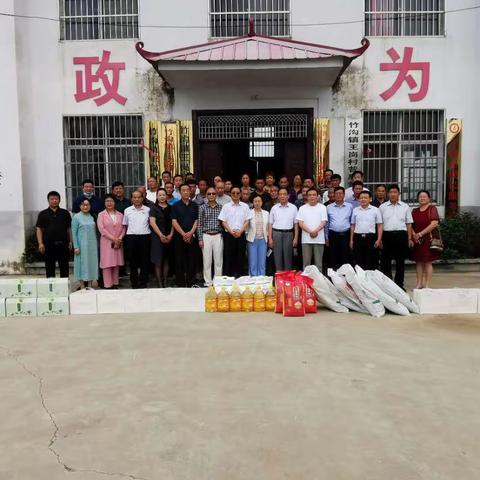 驻马店市红色文化艺术研究会庆“七一”走进确山县竹沟镇王岗村扶贫慰问