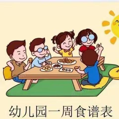 滦镇街道爱顿幼儿园2022年12月12日—2022年12月16日美食分享