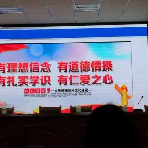 最美的遇见——国培！