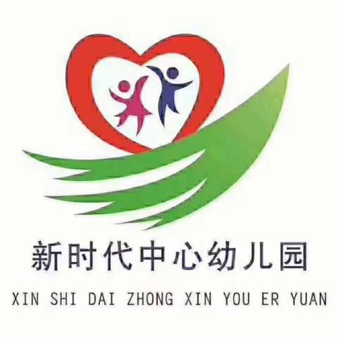 2020元旦我们这样过