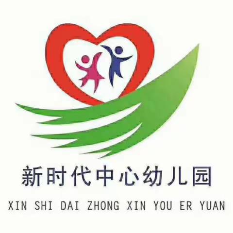 新时代中心幼儿园（大、强）班家访实况
