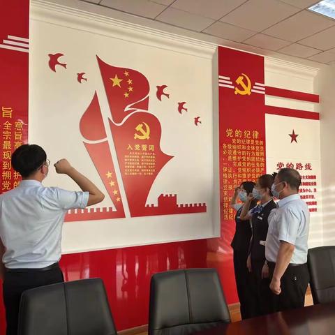 金城支行党支部举办庆祝中国共产党成立101周年“七·一”党员主题活动