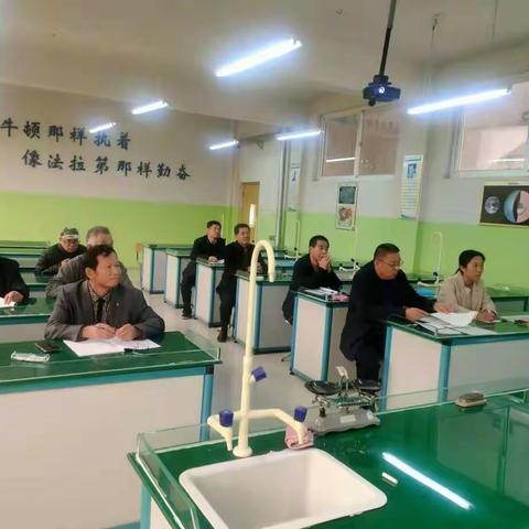 晨曦学校课堂练习分析会