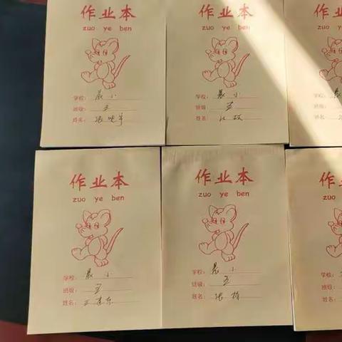 作业封面我最靓