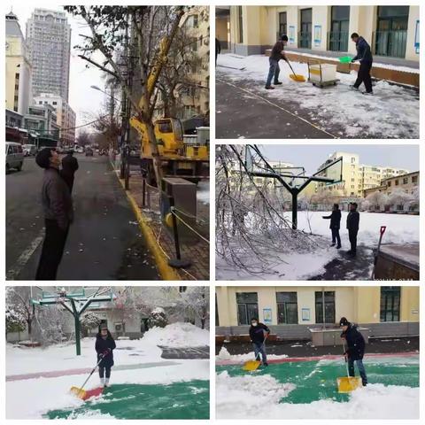 “疫”起学习 五育并举 消除隐患 安全护航