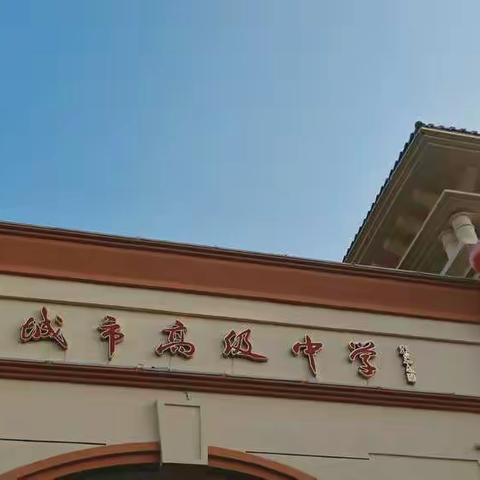 永城一高 高三 4部｜“疫”马当先，共克时艰纪实