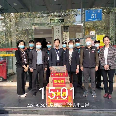 心系口岸，情暖一线