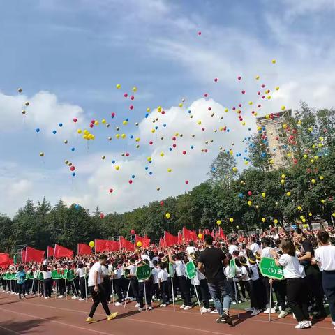 生命在于运动——高小一（6）班运动会