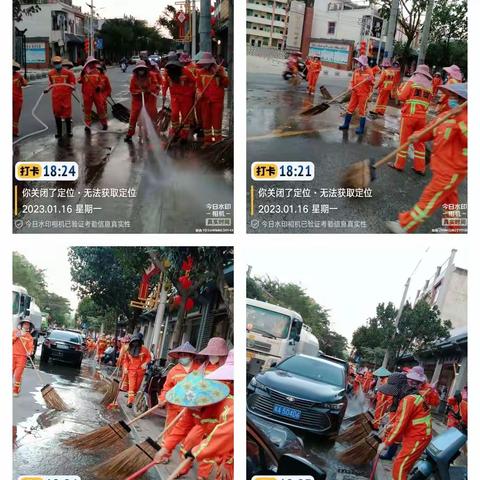 【隆广镇美岚】1月16日美岚环卫工作日报