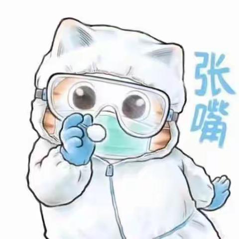 做好自我防护就是关爱他人，遵守文明行为就是奉献社会。    质监部   铁慧萍