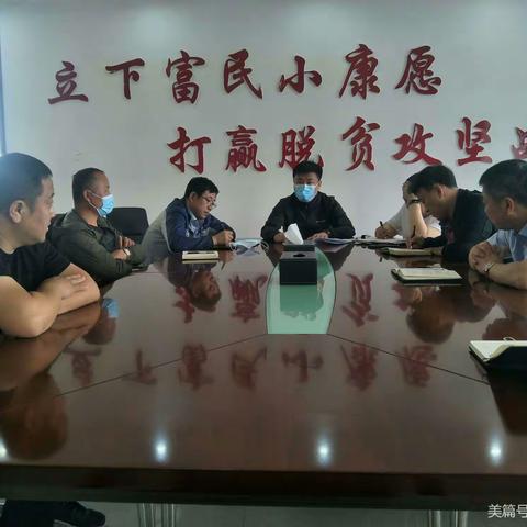 伦河镇传达落实市委七届第115次常委扩大会议精神