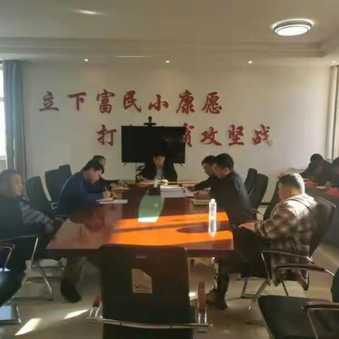 伦河镇贯彻落实扶贫开发领导小组第十次会议精神