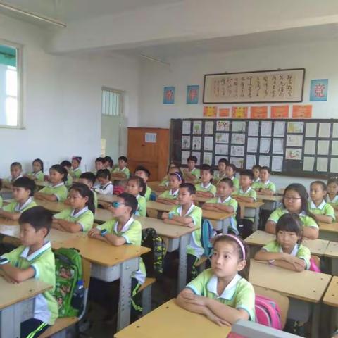 逐梦，筑梦，圆梦——做新时期“爱学习、爱劳动、爱祖国”的好学生――三（4）班