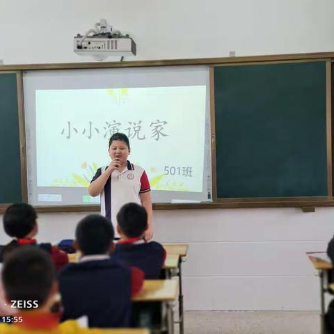 小小演说家