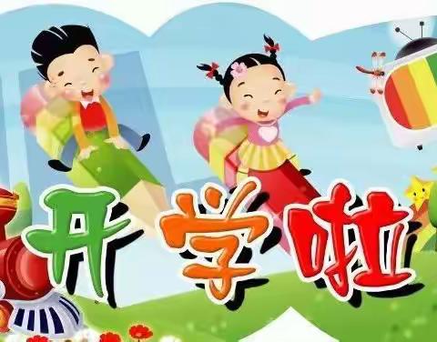 蓝天幼儿园春季招生招聘开始啦！