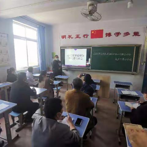 赵店子镇学校复学疫情防控工作培训会