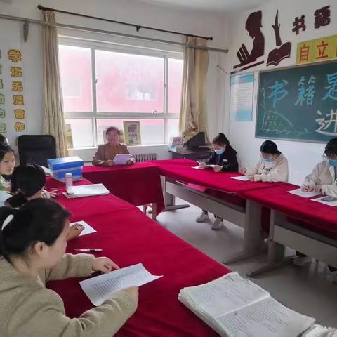 曲庄小学班主任交流会